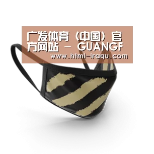 成人布口罩