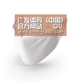 活性炭一次性口罩