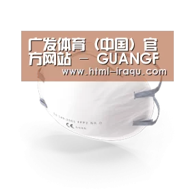 活性炭一次性口罩