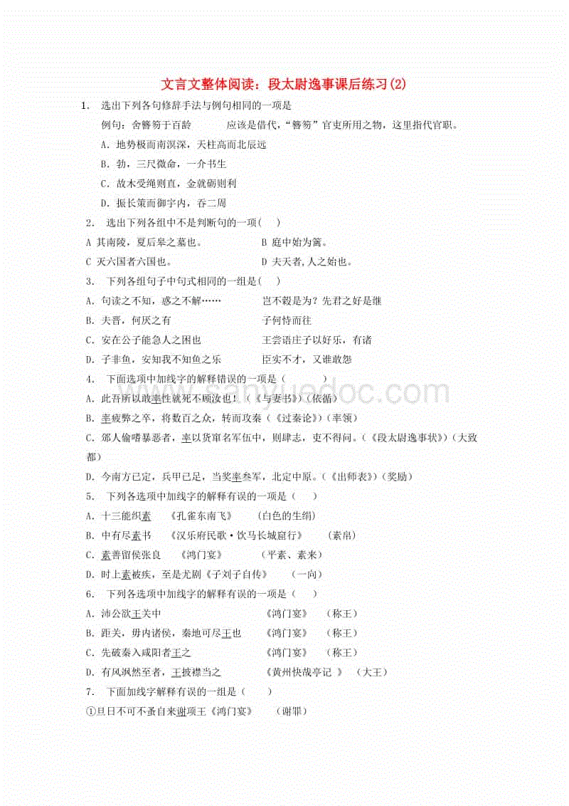 广发体育:怀孕初期阴道出血能拖吗?(图2) 广发体育