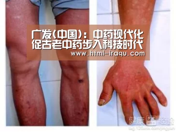广发体育