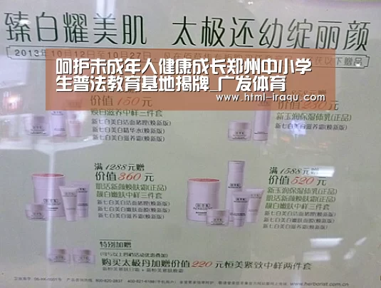 广发体育