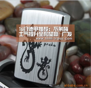 广发体育