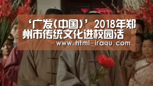 广发体育