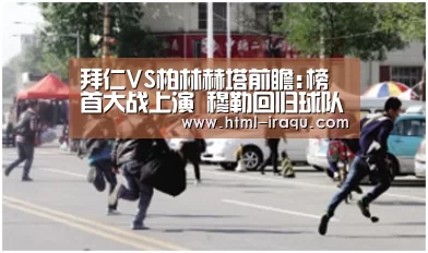 广发体育