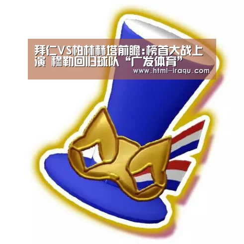 广发体育