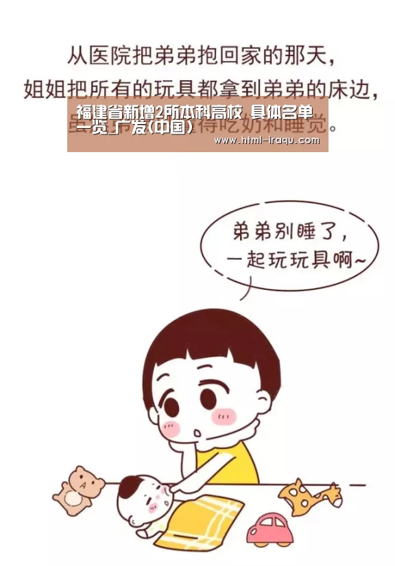 广发体育