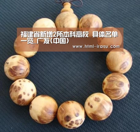 广发(中国)