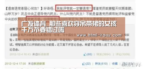 广发体育_那些喜欢穿吊带裙的女孩千万不要错过啦