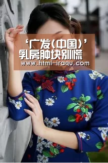 广发体育