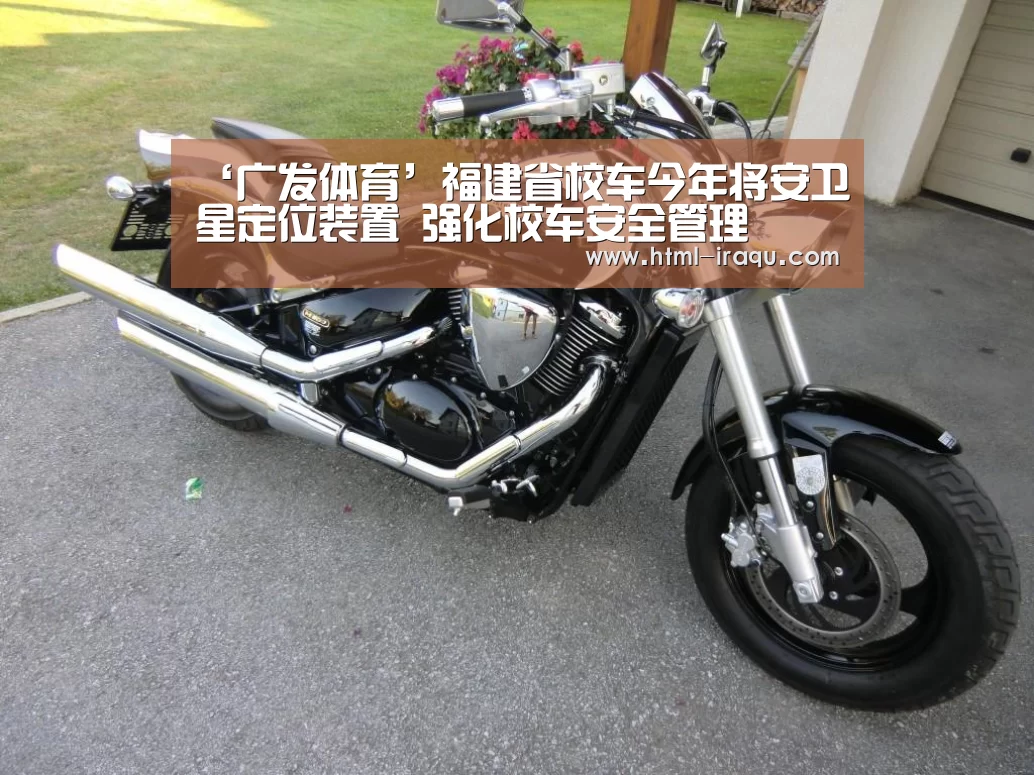 广发体育