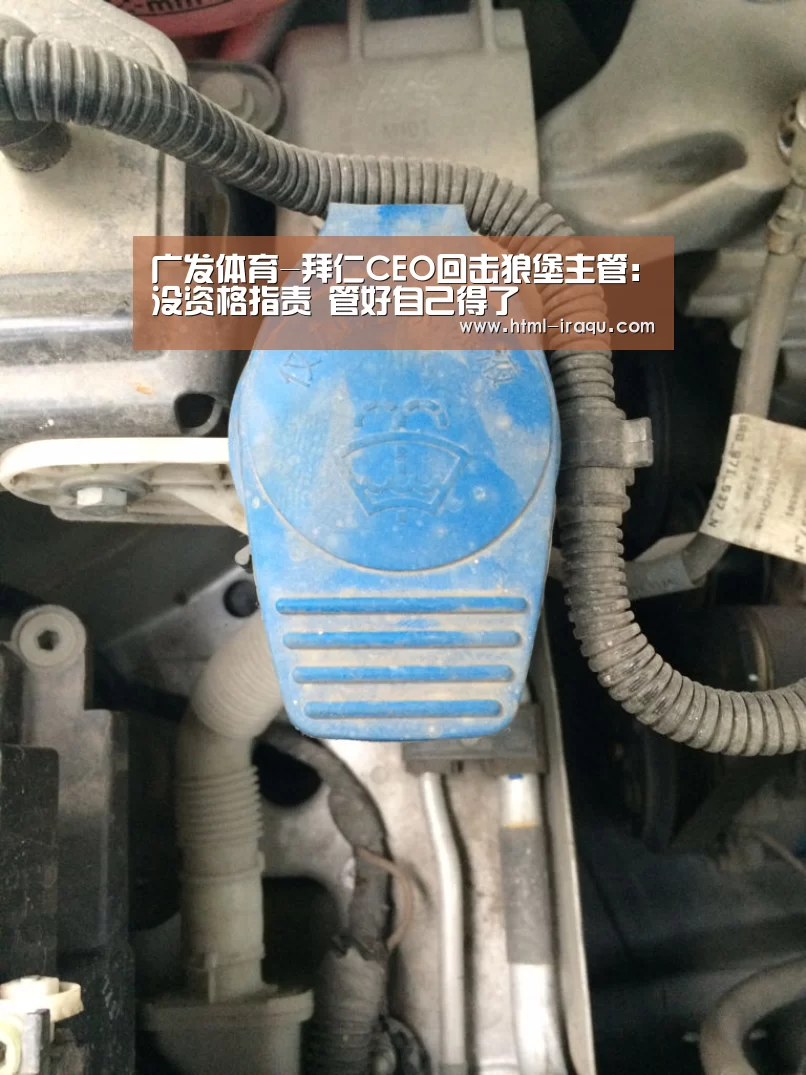 广发体育
