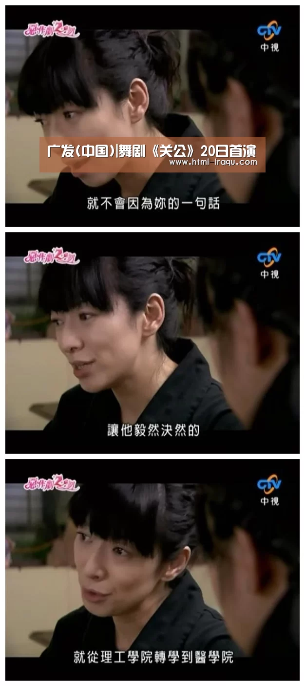 广发(中国)|舞剧《关公》20日首演(图2) 广发体育